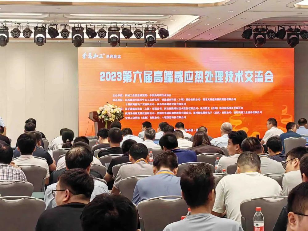 電子束金屬3D打印銅技術(shù)方案引人關(guān)注，西安賽隆亮相熱處理技術(shù)交流會